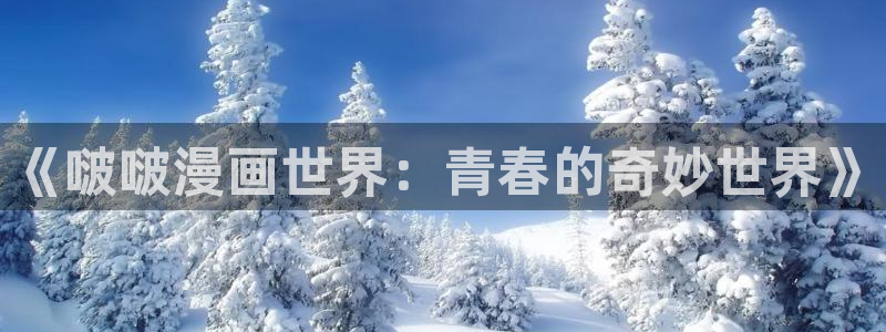 漫蛙超话