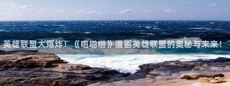 漫蛙正版官网链接