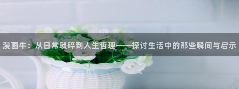 免费漫蛙2