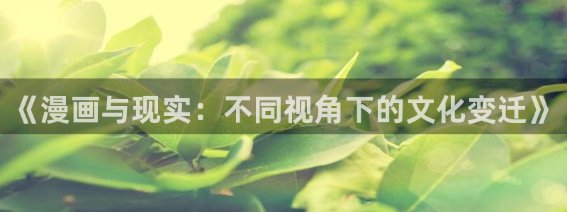 漫蛙漫画app最新版下载