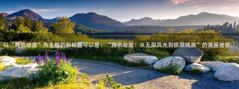 有漫蛙官网