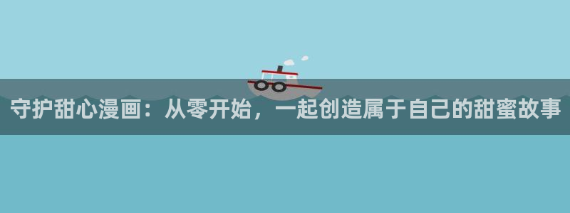 漫蛙2漫画app