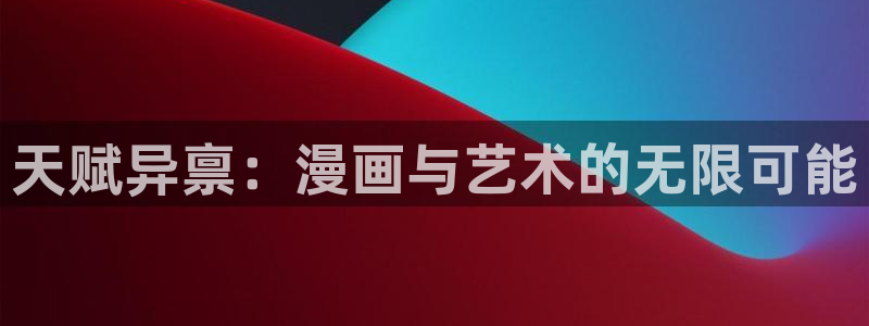 《捉鬼师》漫画漫蛙