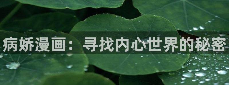 漫蛙要钱吗