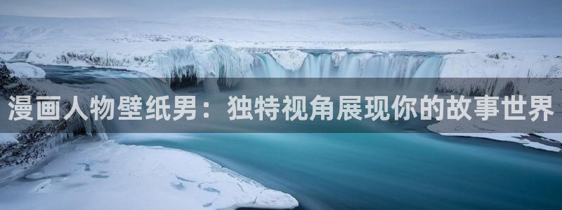 漫蛙2下载软件