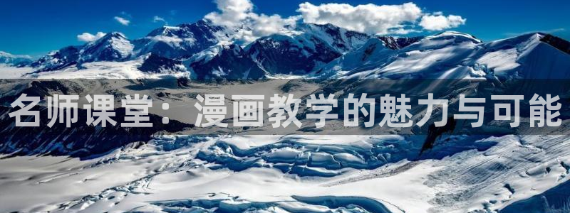 漫蛙manwa最狂最火漫画官网