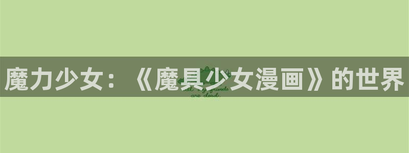 漫蛙漫画网站入口免费下载