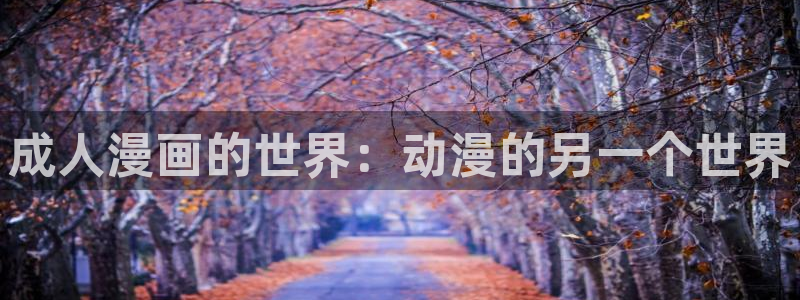 漫蛙下载漫画