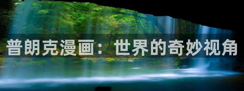 漫蛙网站地址