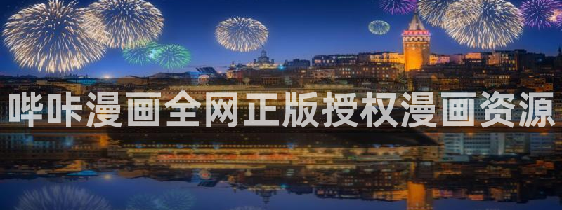 漫蛙2漫画在线免费入口