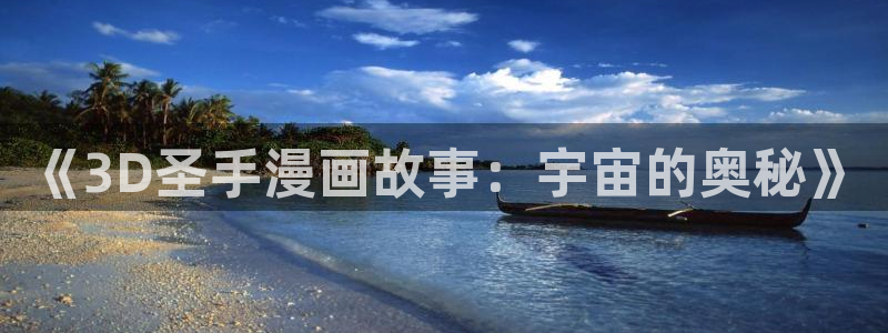 漫蛙动漫