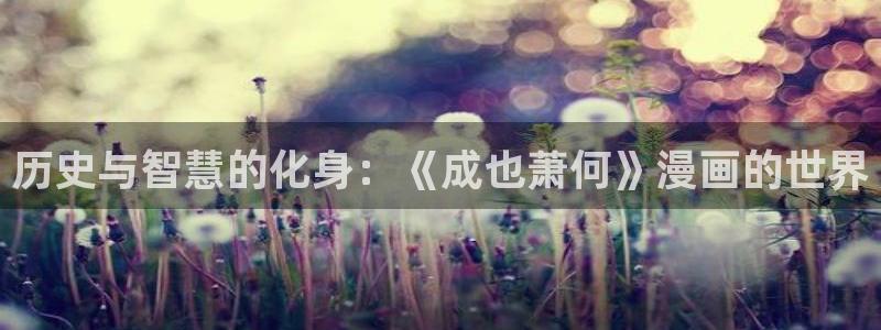 名为你的陷阱漫蛙