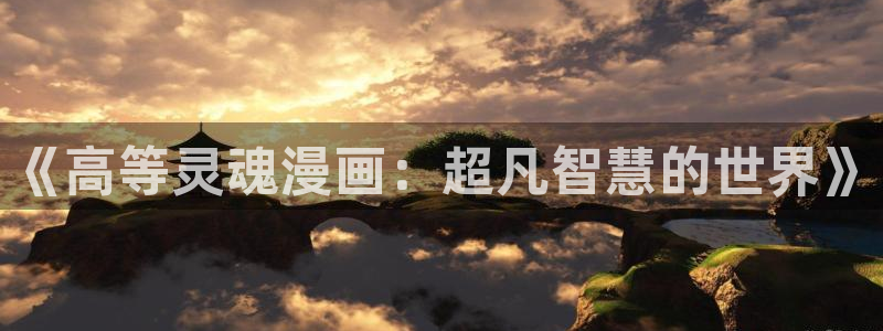 一耽漫蛙