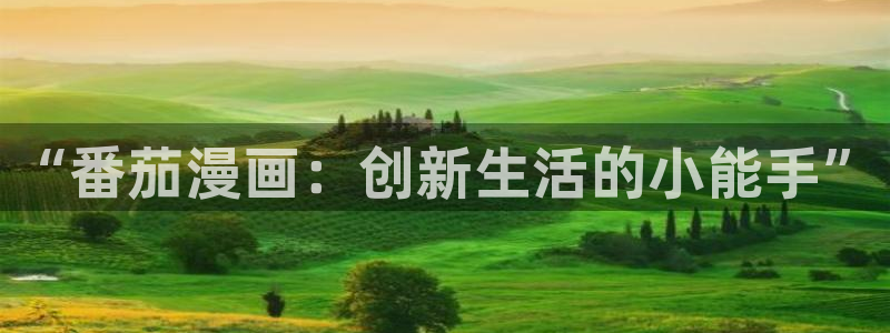 manwa漫蛙2最新版的功能介绍
