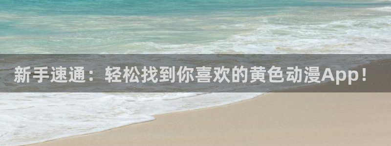漫蛙网站怎么下载