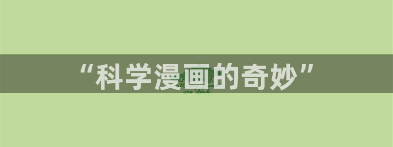 漫蛙漫画ios版