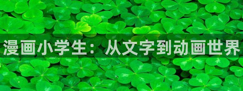 漫蛙2无删减