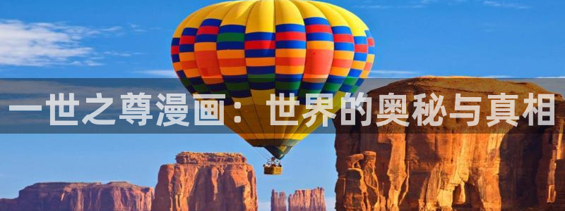 漫蛙漫画在线漫画免费阅读