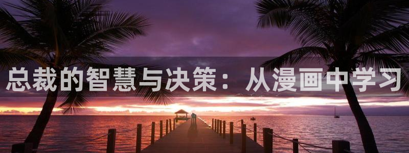 格差天堂漫蛙漫画