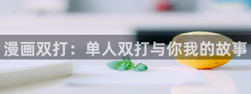 漫蛙最新网站