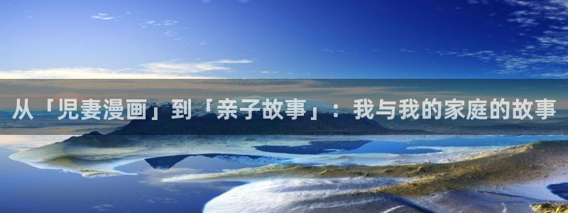 漫蛙2漫画app下载免费