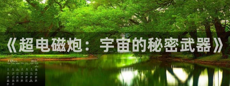 漫蛙吧