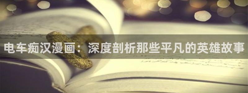 漫蛙漫