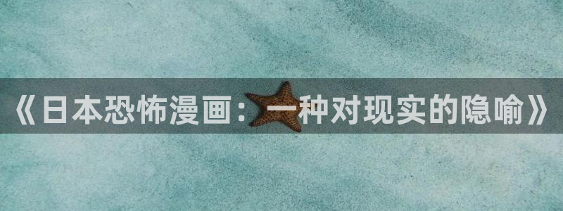 漫蛙在线漫画免费阅读高清好看