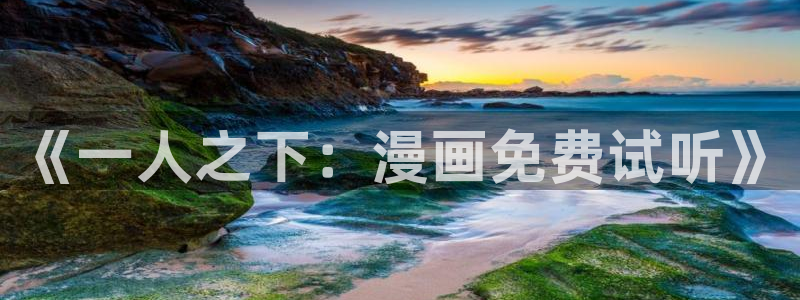 漫蛙app官网下载
