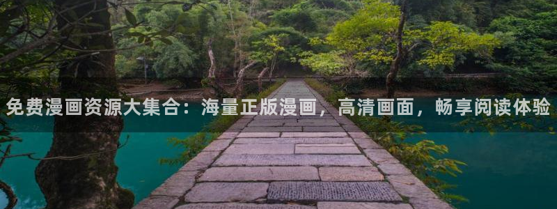 漫蛙2漫画网页入口