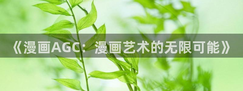 漫蛙怎么注册