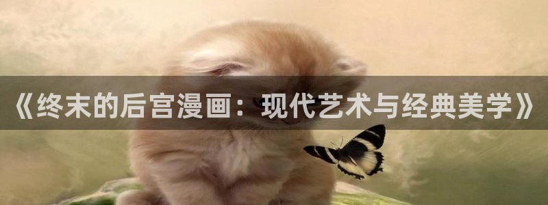漫蛙网页版链接