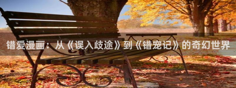 漫蛙漫画在线免费入口