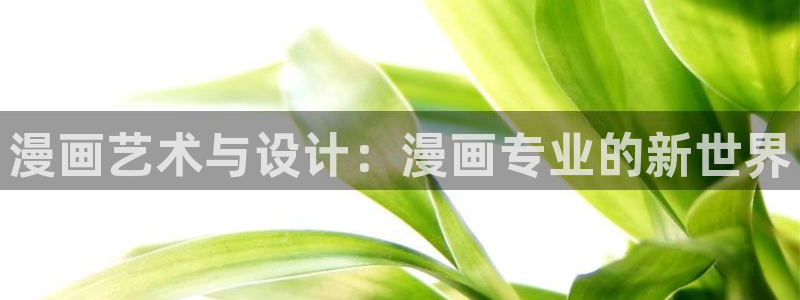 colossal漫画漫蛙叫什么