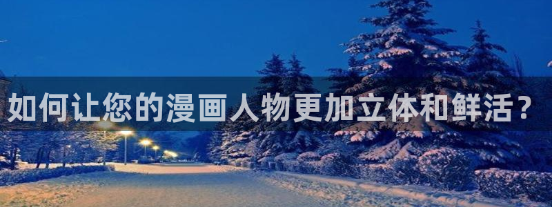 漫蛙官网入口是什么