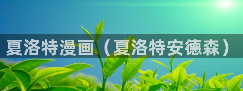 漫蛙主页
