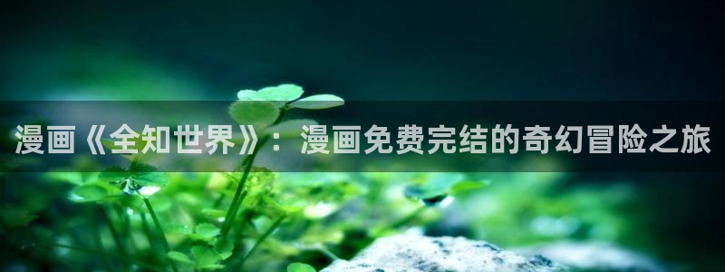 漫蛙漫蛙3正版下载官网