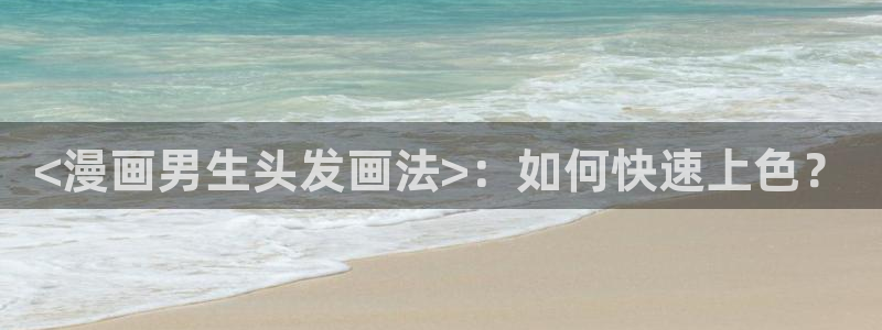 漫蛙2官网入口在线观看