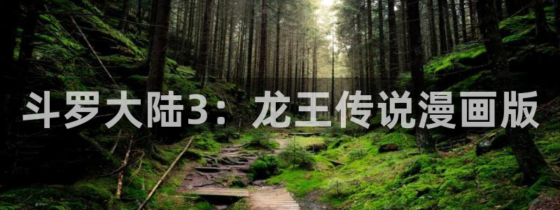漫蛙漫画在线阅读免费漫画入口