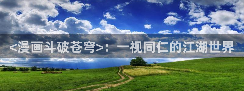 漫蛙未删减