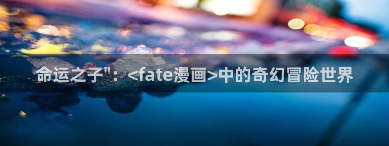漫蛙漫画(网页入口)链接