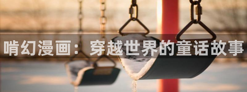 漫蛙2苹果下载