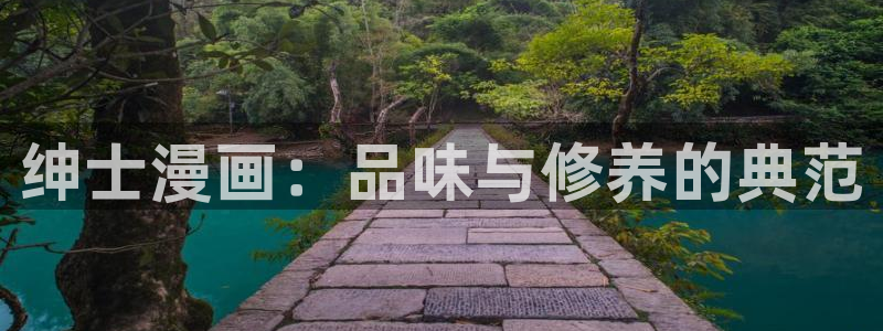 漫蛙网页版打开