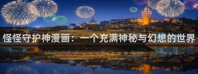 漫蛙漫画(网页入口)_漫蛙manwa2官网_