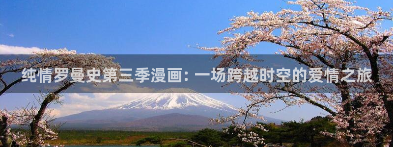 书呆子计划在漫蛙叫什么