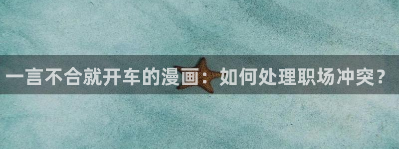 漫蛙怎么打开