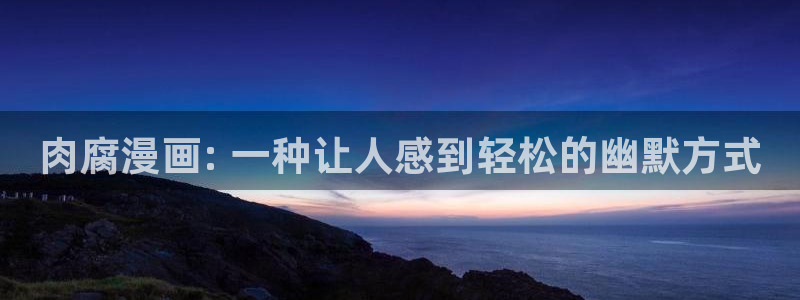 漫蛙网页免费