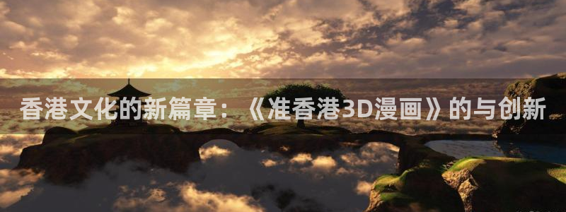 书呆子计划漫蛙