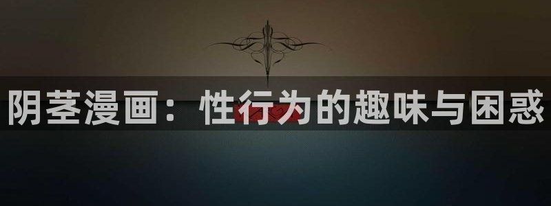 漫蛙免费网站