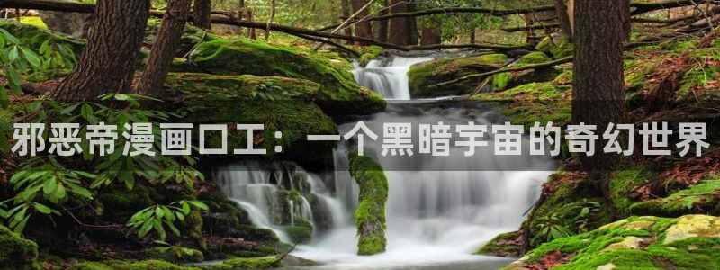 喵趣漫蛙